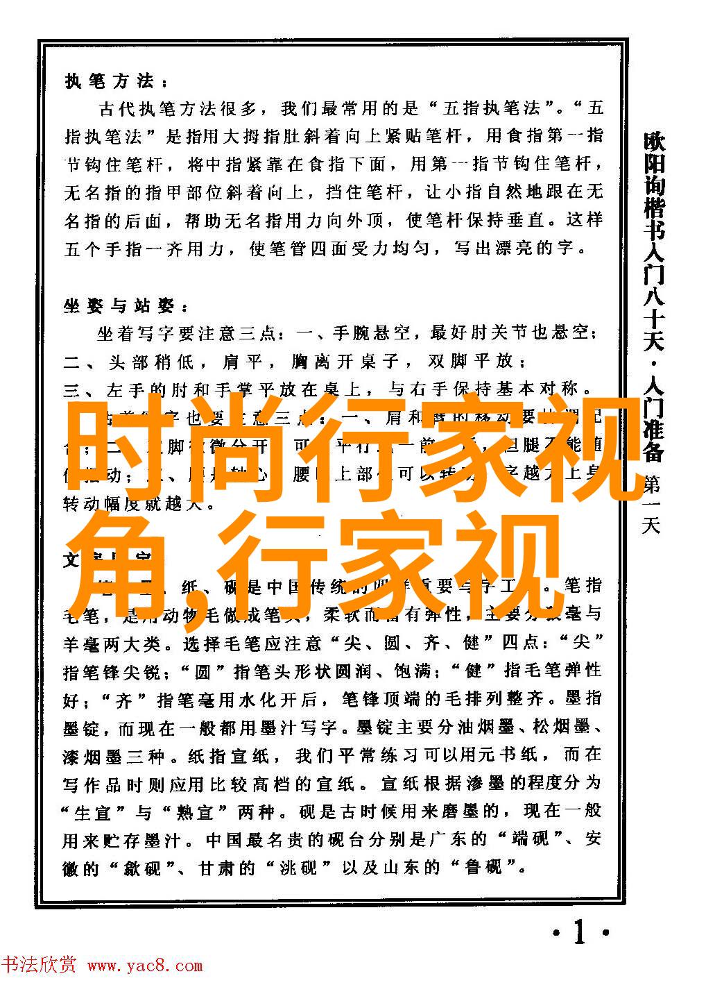 大脸流行发型(大脸流行发型女短发)