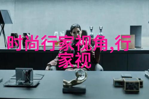 现在很流行的鱼骨辫(辫子鱼骨辫)