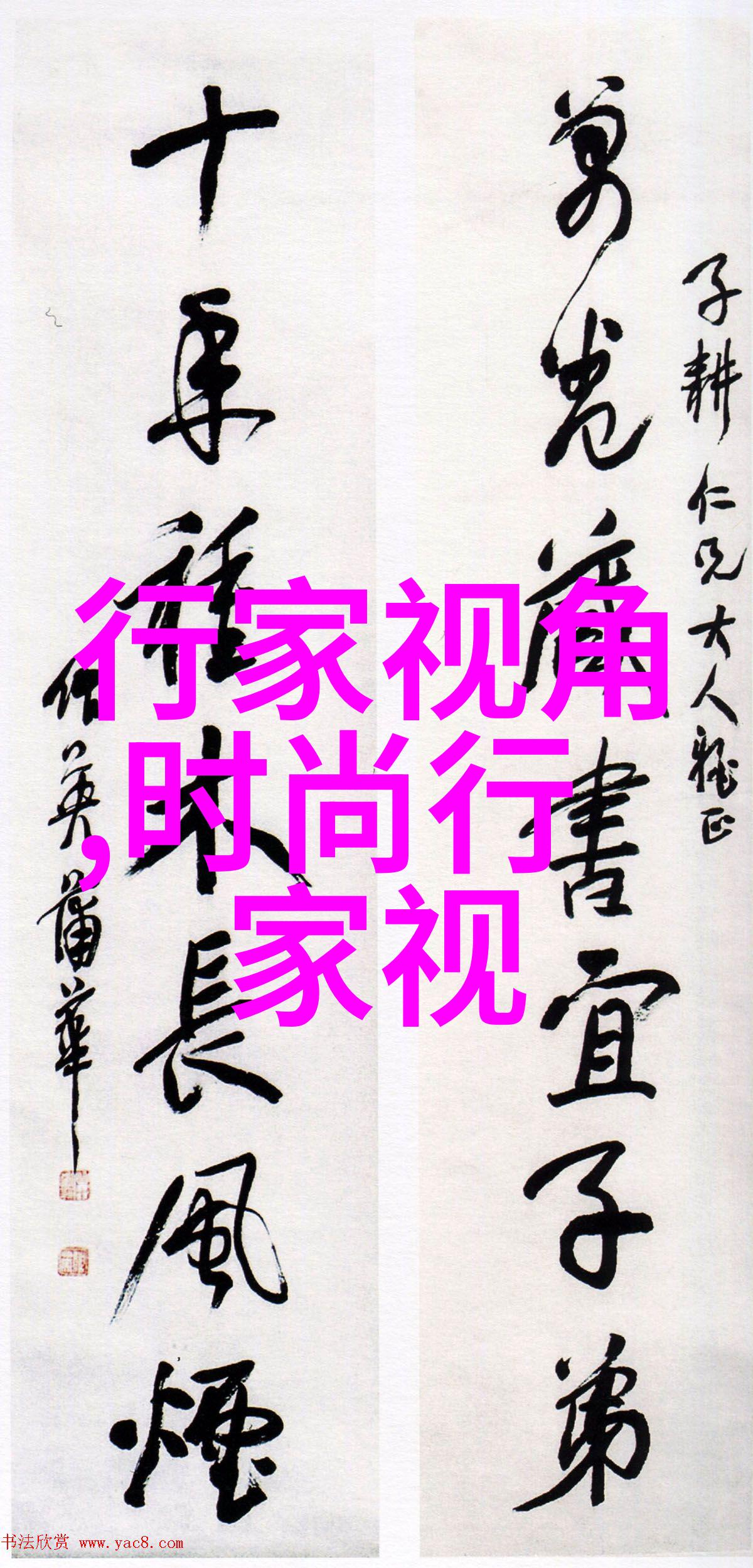 白色卫衣配什么颜色的衬衫