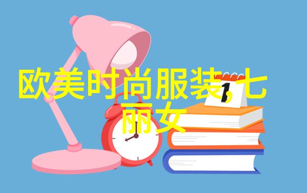 用鱼尾裙来增加自己的撩汉子能力