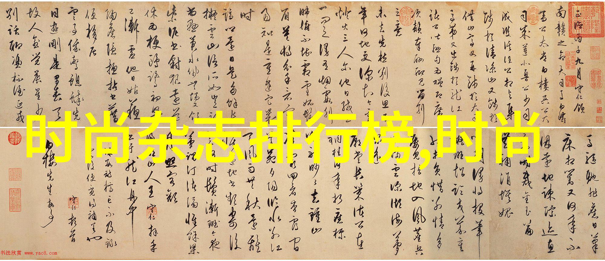 简单是早秋的风格早秋衣服搭配