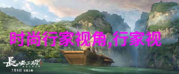 2014年春季流行女装