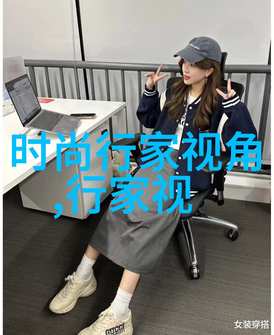 殷桃搜狐时尚盛典(殷桃时尚先生)