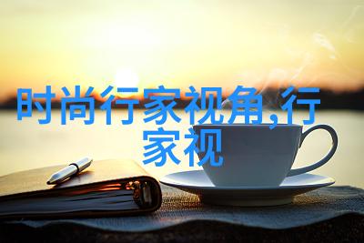 时尚的尚成语