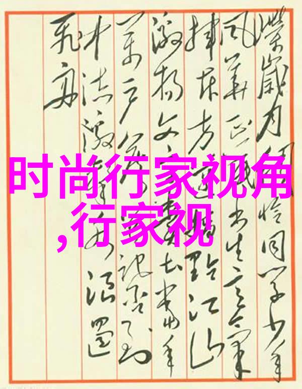 介绍时尚的人英语作文(介绍时尚的人英语作文高中)