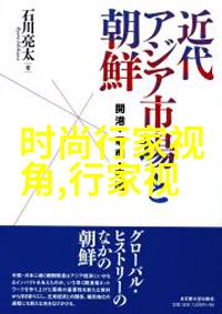 小学流行的舞蹈教案(小学舞蹈老师教案)