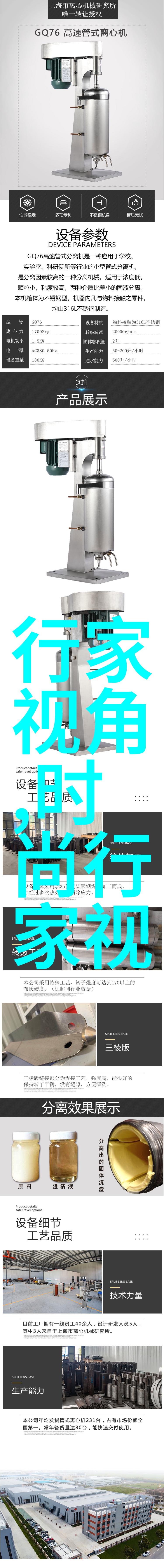 胖人穿衣搭配技巧女冬季 秋冬季胖人穿衣搭配技巧