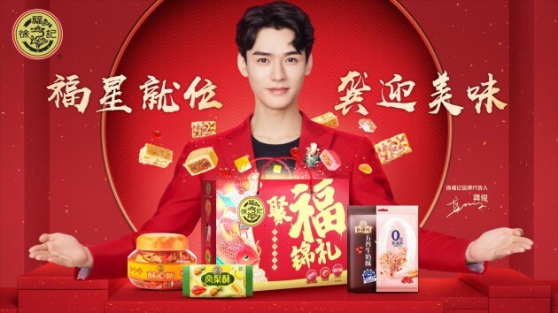TODS 身着摩登格调 演绎时尚