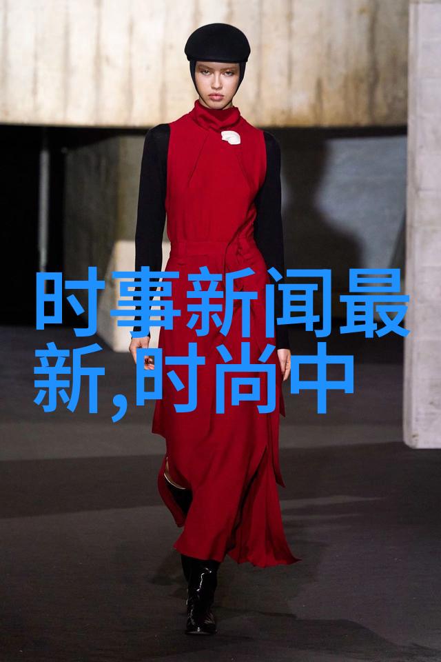 皮草外套新款拼接有了色彩 美丽之极