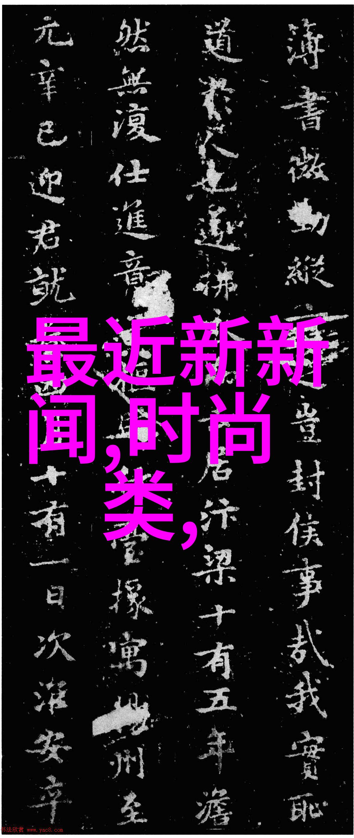 让自己成为看不出年龄的女神