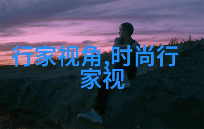 护墙板流行吗(护墙板到底好不好)