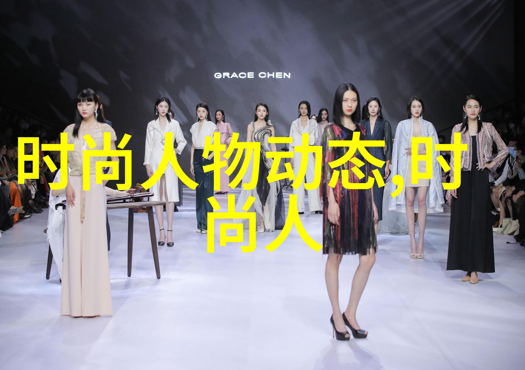 人物聚焦 - 最新人物资讯_ 最热人物动态_前瞻人物 - 前瞻网