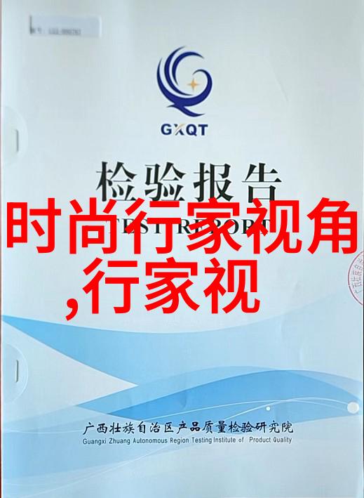 短装外套搭配图片